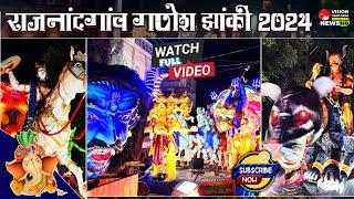 Rajnandgaon Ganesh Jhanki 2024 | Vision Times News | #rajnandgaonjhanki