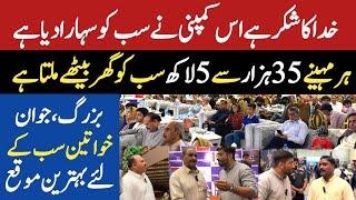 Best New Business In Pakistan || Earn From Home || Business Ideas 2024 || Business Chowk