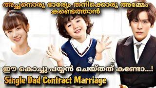 Unforgettable love (2021) Chinese drama full episode Malayalam explanation @MOVIEMANIA25