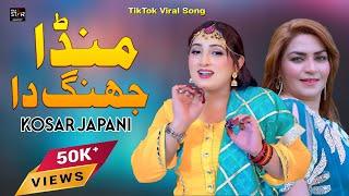 Munda Jhang Da | Kosar Japani | Saraiki Song (Official Video)  Folk Star Music 2024