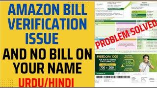 Reactivate Amazon Bill verification Account if No Bill on your name | Seller Identity Verification