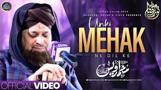 Unki Mehek Ne Dil Ke Gunche Khila Diye Hain - Owais Raza Qadri - 2024