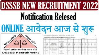 DSSSB NEW RECRUITMENT 2022 | ONLINE आवेदन भी शुरू | DSSSB VACANCY 2022 | DETAILED NOTIFICATION OUT