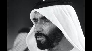 Sheikh Zayed & UAE Natural and Cultural Heritage