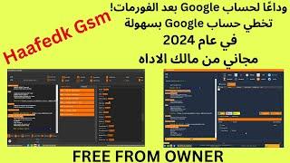 Bypass Google Account Easily with Haafedk Gsm in 2024 Free