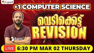 Plus One Computer Science Model Exam Live വെടിക്കെട്ട്  REVISION   | Eduport