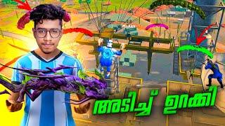 Kalahari Map ഞങ്ങൾ എടുക്കുവാ  New Season BR Heroic Lobby - Akshay Akz