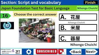 JFT Basic A2 Script and Vocabulary  2024 December full set exam question and answer