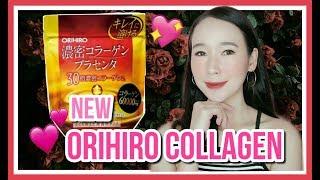 BEST COLLAGEN!!! NEW ORIHIRO DENSE COLLAGEN POWDER