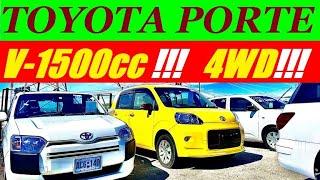 Toyota Porte 4wd (v-1500cc ) Авторынок зелёный угол 2022