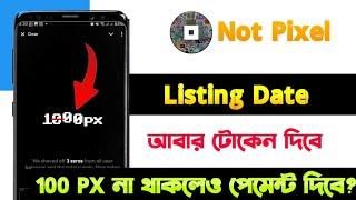 Not Pixel Listing Date | আবার টোকেন দিবে PX | Not Pixel New Update | Listing Date Update | $PX Token