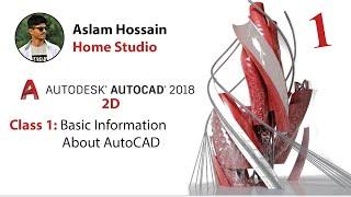 AutoCAD 2018 2D  (Class 1)