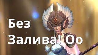 Raid Shadow Legends  Ширимайна, Молли Кельнер, Синешаль.