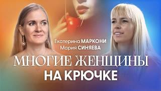 Выбраться из ловушки можно только активировав сверхспособности | Екатерина Маркони