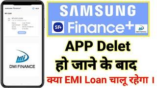 Samsung Finances Plus App Delet Ho Gaya | Dubara EMI Loan Activate Hoga