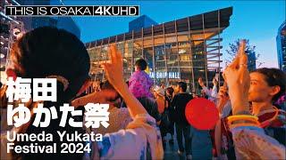 大阪の盆踊り 梅田ゆかた祭 Umeda Yukata Festival 2024