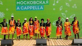 VOCAL RENASCER | Imba - Moscow A cappella Festival 2024