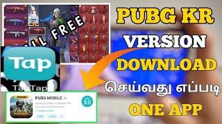 How to download pubg kr version with tap tap app in tamil / PUBG SHAN PRO