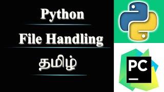 File Handling in Python | Tamil