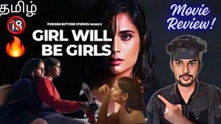 தகள்ளி Vera level la oru Movie Girl Will be Girl Review | CriticsMohan | Award Winning Movie ra.!