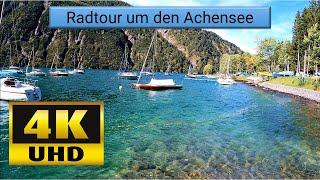 Radtour um den Achensee - Teil 1 #achensee #tirol #tyrol