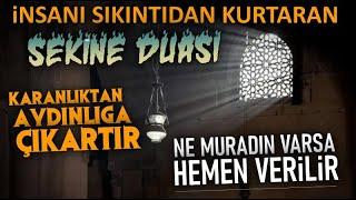 Sekiine Duası Mucizesi..İnsanı büyük sıkıntılardan kurtaran muazzam dua..(Mutlaka izle)