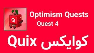 Quix Optimism Quest