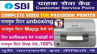 SBI CSP HOW TO MAPP PASSBOOK PRINTER | SBI CSP PASSBOOK PRINTING MACHINE SOFTWARE INSTTAL 2021