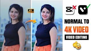 How to Convert Normal Video to 4K Hd | Video ko Hd Kaise Banaye | Video ki Quality Kaise Badhaye