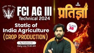 FCI AG 3 Technical Classes | Static of indian Agriculture (Crop Production) By Krashna Sir