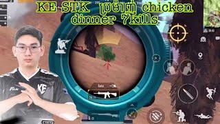 KE STK  ប្រម៉ាញ់ chicken dinner PUBG MOBILE Cambodia