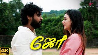 Joe Movie Scenes 4K | Destiny whispers,"It's come full circle."! | Rio Raj | Malavika Manoj