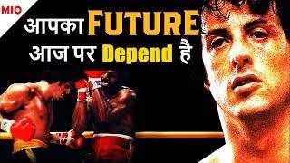 FUTURE - आप का कल आज पर निर्भर है | Hindi Gym Motivational Video