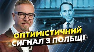 ТИЗЕНГАУЗЕН: Путіну довелось ЗГАДАТИ німецьку мову. ДОЛЕНОСНА зустріч вже НАСТУПНОГО тижня