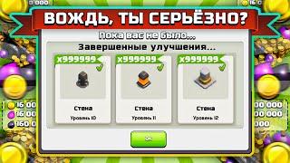 24 Аккаунта с Автопрокачкой в Clash of Clans