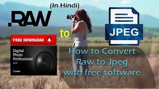 How to convert Raw to JPEG with canon free Software - in hindi