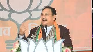 BJP National President Shri JP Nadda addresses public meeting in Sirathu, Uttar Pradesh