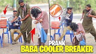 BaBa Cooler BreaKer Prank | @NewTalentOfficial