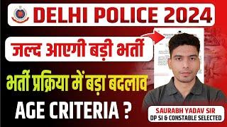 Delhi Police Constable Vacancy 2025 | Delhi Police Constable Preparation Strategy