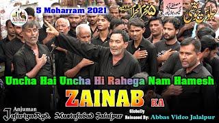 Uncha Hai Uncha Hi Rahega Nam Hamesha Zainab Ka | Anjuman Jafariya Rgrd Mustafabad | 5 Moharram 2021