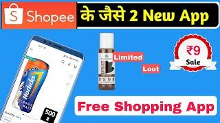 Shopee जैसे सस्ते 2 App | Low Price Shopping App In India | Free Online Shopping App in india