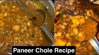 Paneer Chole Recipe | Chole Paneer Sabji | Paneer wale Chole | Halwai Style Paneer Chole Recipe