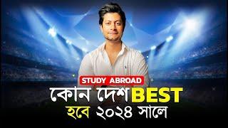 Best Countries to Study Abroad From Bangladeshi Students in 2024!  | ZEE Study Abroad