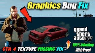 GTA 4 Graphics Problem Fix Windows 7/8/10 - Bug Fix : Commandline.txt | GTA IV Texture Missing Fix