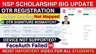 NSP Scholarship OTR Registration #live Process - NSP OTR Registration Failed- #Aadhar Not Mapped