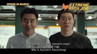 Extreme Job - Official Trailer - In Cinemas 28 March 2019