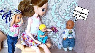 HOW MAX LOST MONEY, AND THE MEDIA "BALLS" FOUND Katya and Max are a cheerful family! Funny dolls