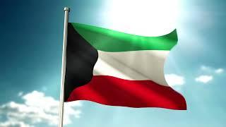 Kuwait Flag Waving | Kuwaiti Flag Waving | Kuwait Flag Screen