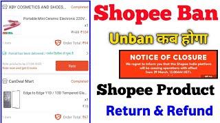 Shopee Ban Bad News Today | Shopee Products Refund Prosses & Shopee Products Cancel Kaise Kare