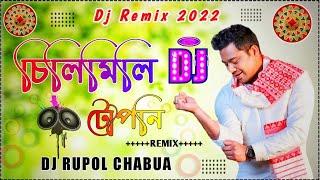 Silimili Tuponi || Neel Akash & Daiize Das || New Assamese Dj Song 2022 / Dj Rupol Chabua